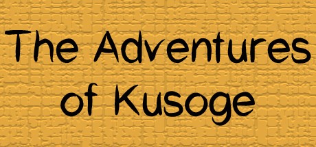 Games like The Adventures of Kusoge