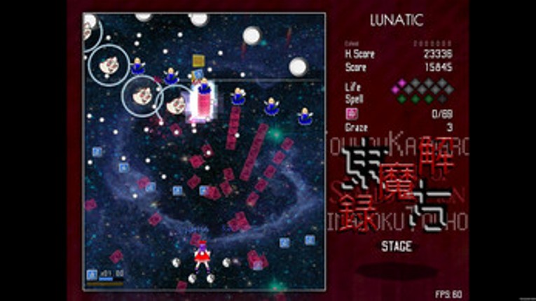 Touhou Kaimaroku ~ Return of Sealed Demon screenshot