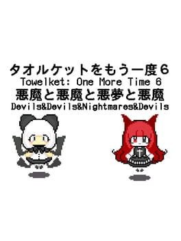 Games like Towelket: One More Time 6 - Devils&Devils&Nightmares&Devils