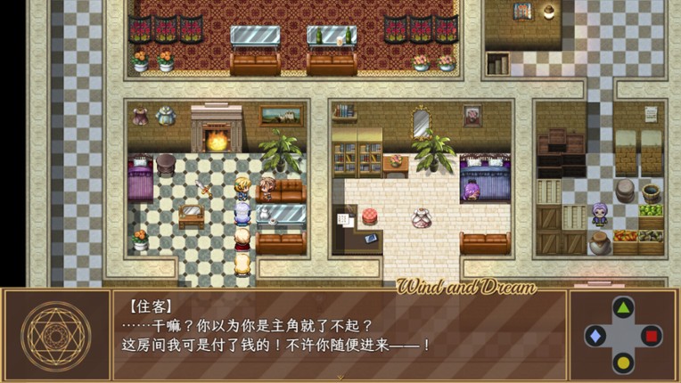 嘉德莉亚的挽歌 ～Wind and Dream～ Image