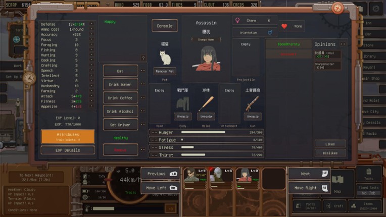 Dustland Delivery (Wildmax Edition) screenshot