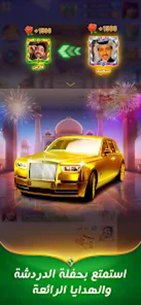 Akh Baloot screenshot