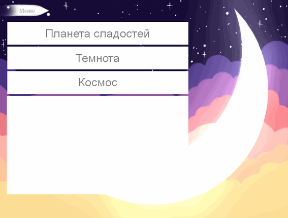 [GAME] Найди меня screenshot