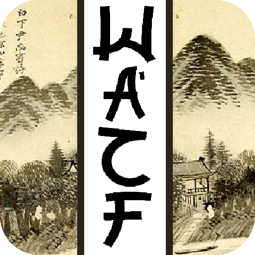 Games like Which Anime Came First? Anime Quiz!