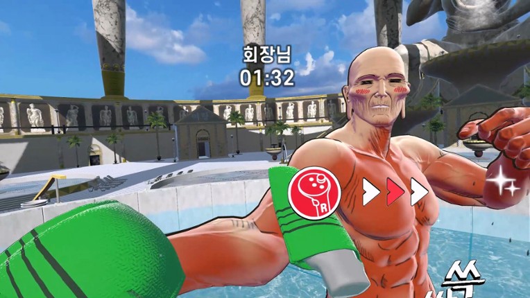 God Of Bath VR screenshot