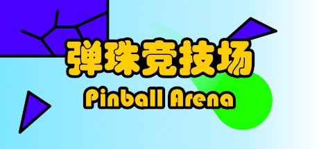 Games like Pinball Arena
