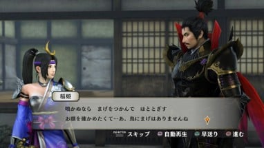 Samurai Warriors 4: Empires Image