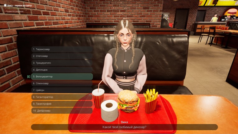 Sex any cost but free screenshot