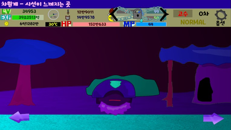 Shape World Level UP Lite screenshot