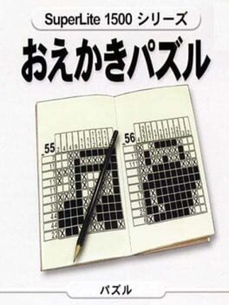 SuperLite 1500 Series: Oekaki Puzzle 1 Game Cover