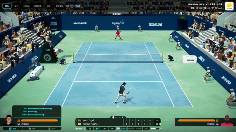 Tennis Manager 26 screenshot