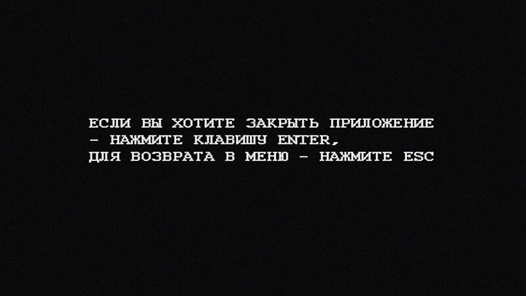 РЕZИК screenshot