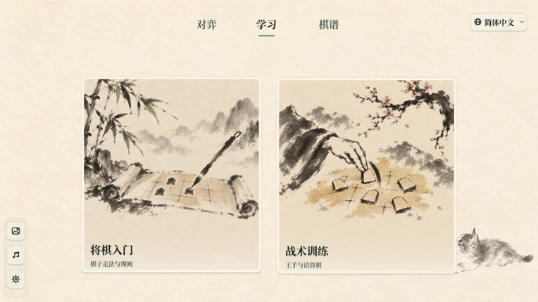将棋 Image