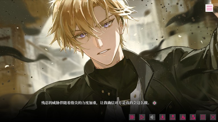 我的恋爱逃生攻略 Love to Live screenshot