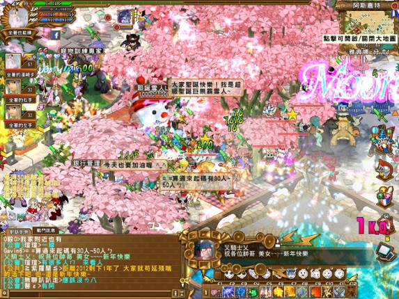 Angel Love Online 2 Image