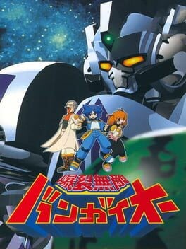 Games like Bakuretsu Muteki Bangai-O