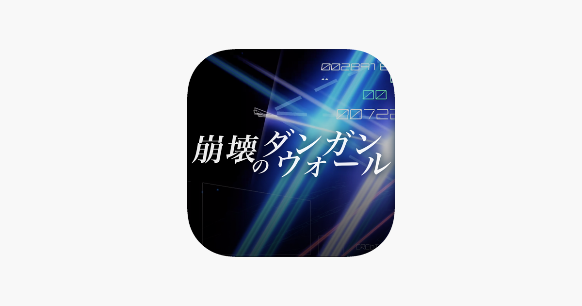 Games like Bullet'nWall