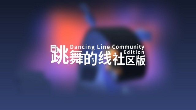 Games like Dancing Line Community Edition
