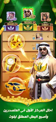 Akh Baloot screenshot