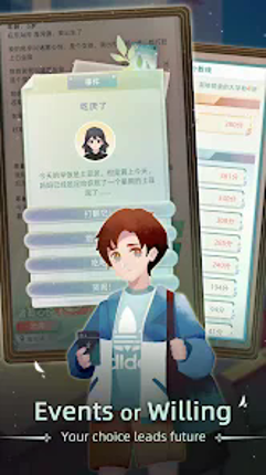 Modern Life 当代人生 screenshot