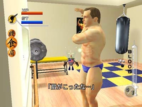 Ka 2: Let's Go Hawaii screenshot