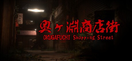 Games like OKUGAFUCHI Shopping Street