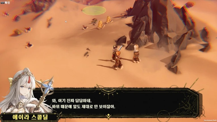 RAGNAROK PROJECT Image