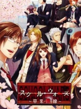Games like School Wars: Sotsugyou Sensen