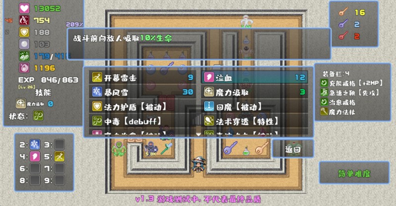 Six Braves screenshot