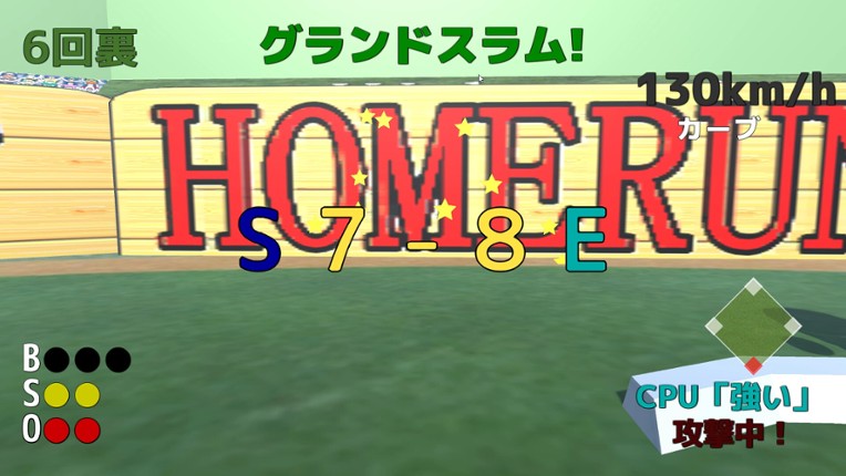 SUPER BOARD BASEBALL screenshot