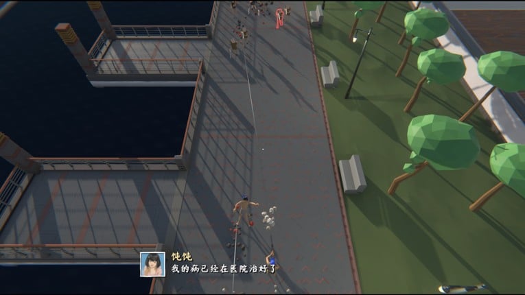 Traveler's Game screenshot