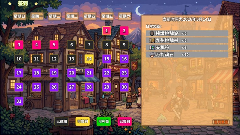 狩魔之旅：万界仙踪 screenshot