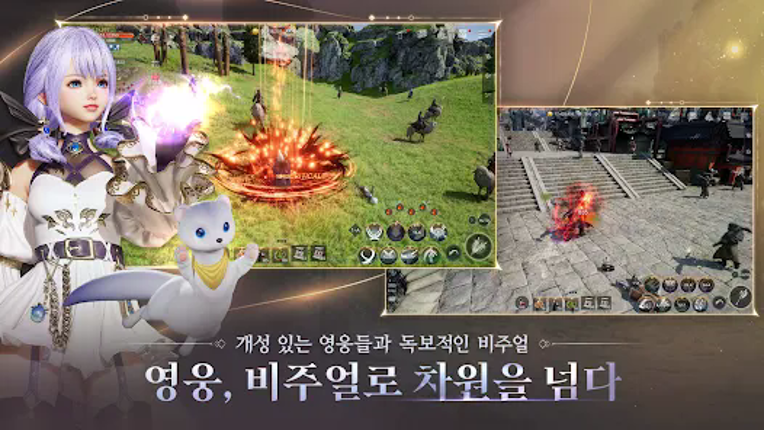 더 스타라이트 Image