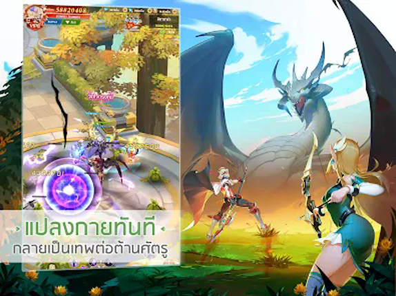 Moon Forest:RPGแนวตั้ง Image