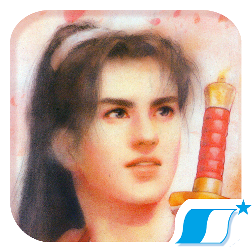 Games like 仙劍奇俠傳DOS版