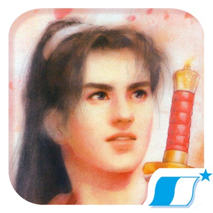 仙劍奇俠傳DOS版 Image