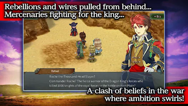 RPG Ambition Record screenshot