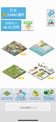 Miniature Real Estate Image