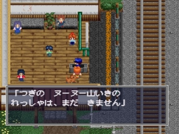 Satomi no Nazo screenshot