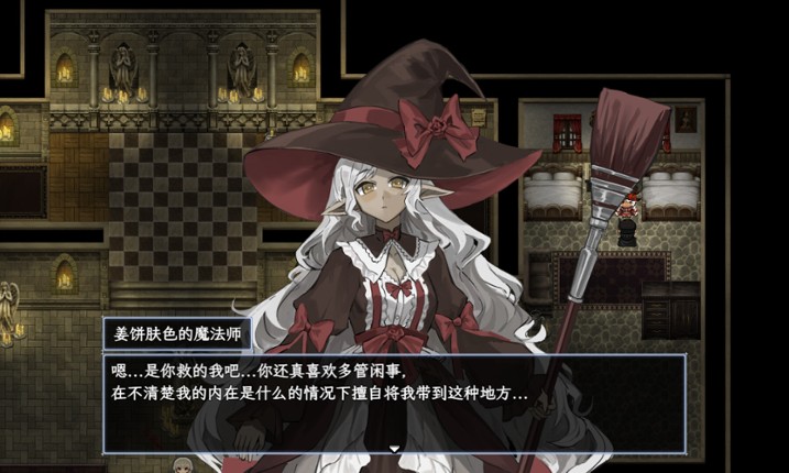 Sin Return Image