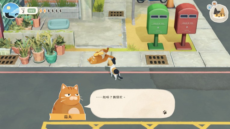 The Little Cat Things Image