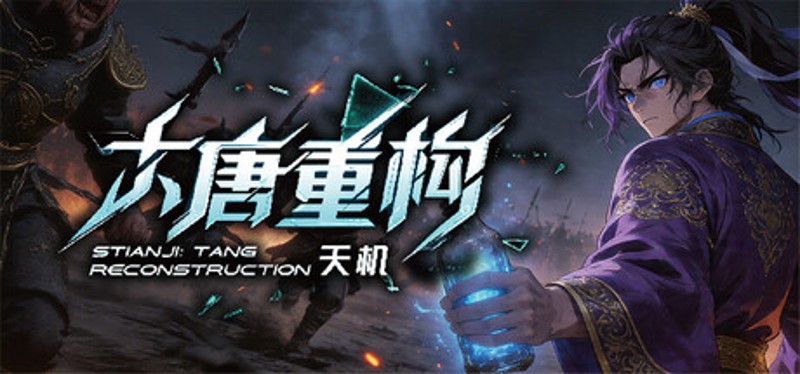 Tianji: Reforging Tang / 天机：大唐重构 Image