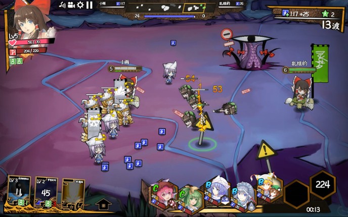 Touhou Big Big Battle screenshot