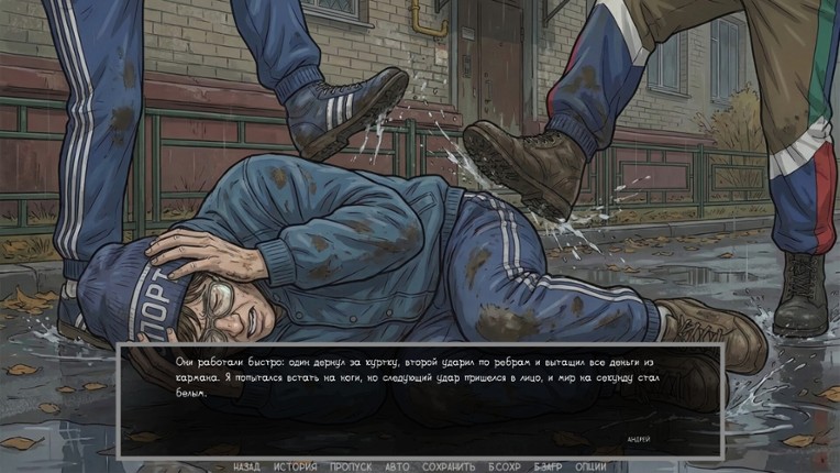 Visual novel: Dashing 90s screenshot