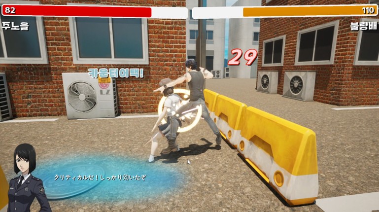 엉덩이 밀기! (Assslash!) screenshot