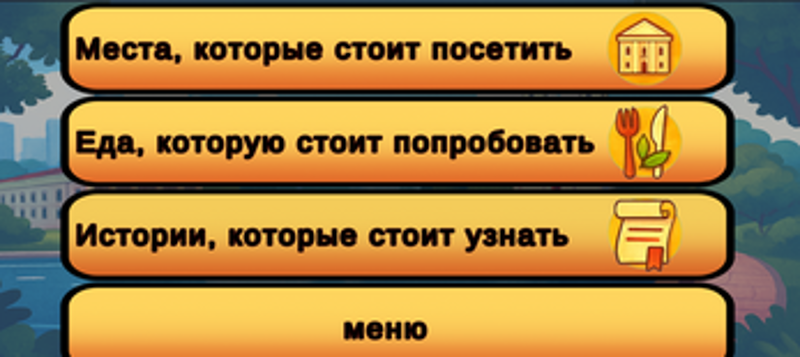 All roads lead to Minsk screenshot