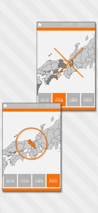 Enjoy Learning Japan Map Quiz screenshot