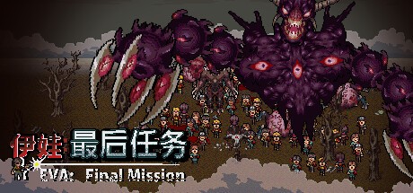 Games like Eva：Final Mission