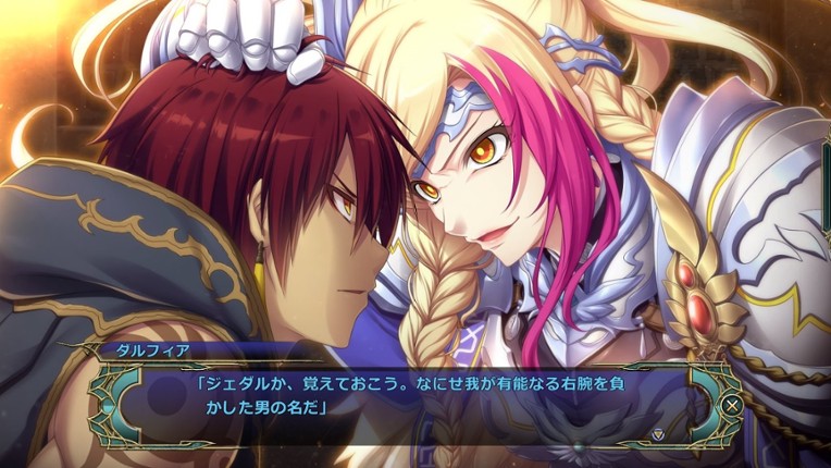 Fuukan no Grasesta screenshot