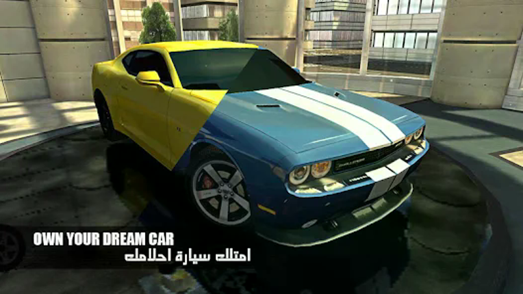 هز الحديد تطويف Shake Metal screenshot